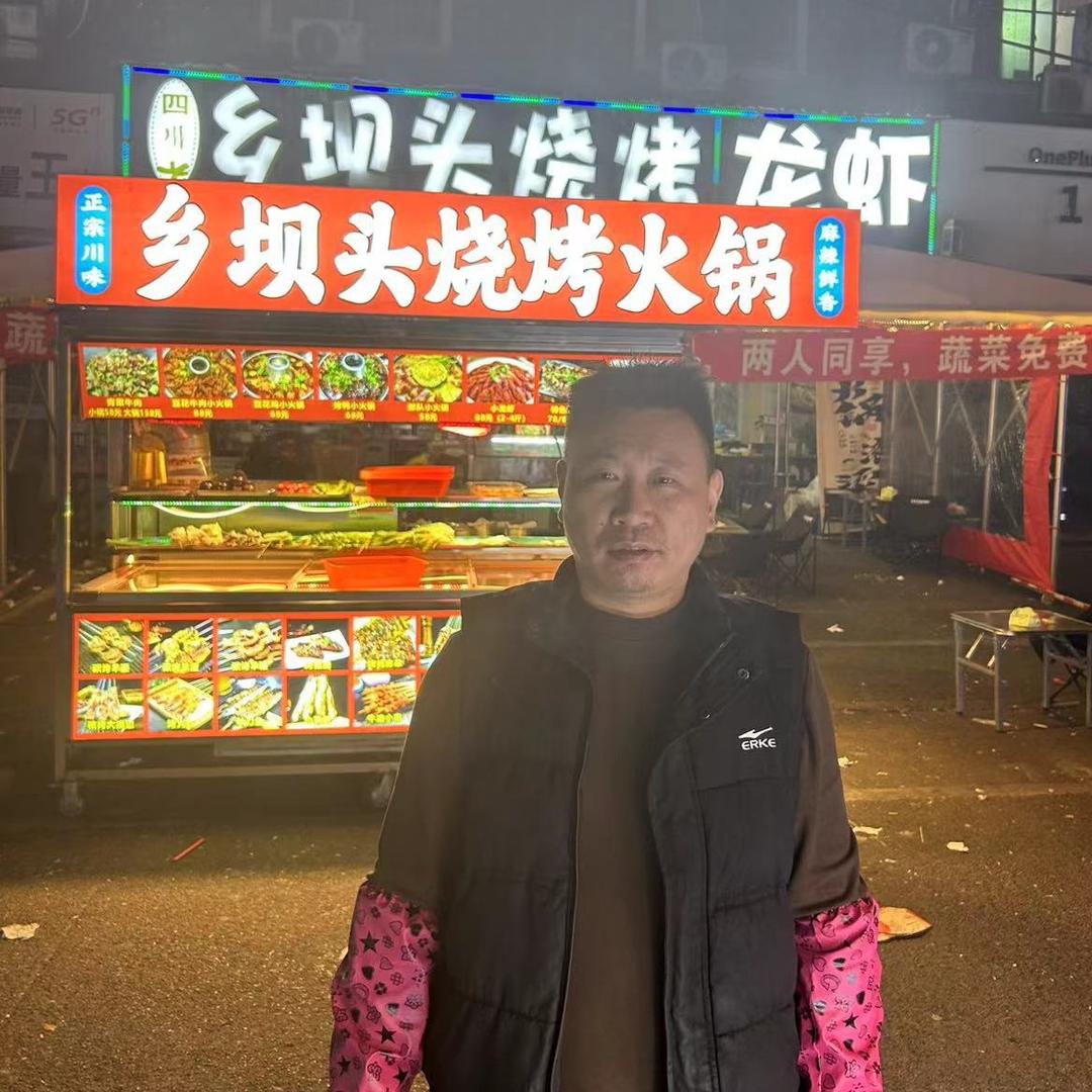 四川乡坝头烧烤龙虾官方号