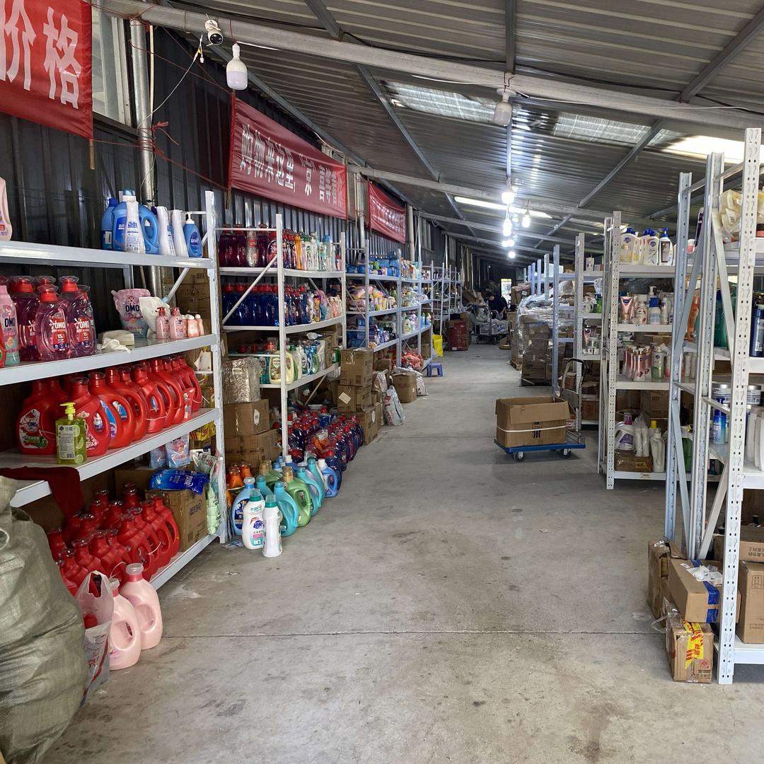 兰溪京仓折扣店官方号