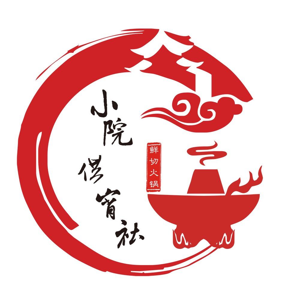 小院供宵社鲜切小火锅官方号