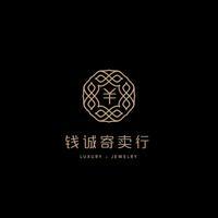 灵璧县钱诚寄卖行