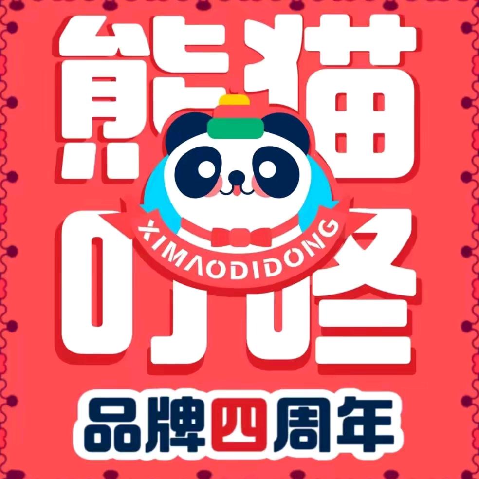 熊猫叮咚蛋糕(宜章店)专用号