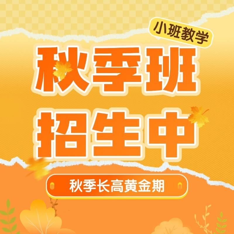 许昌卓跃儿童运动馆（EISVOGEL)