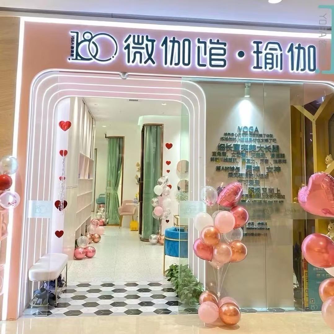 迈索尔优+海上世界店（180微伽）
