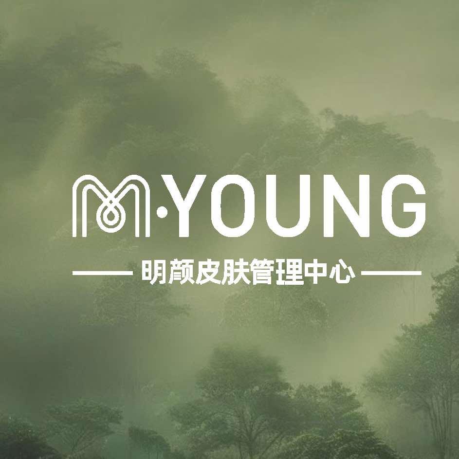 明颜M·YOUNG问题肌专研中心