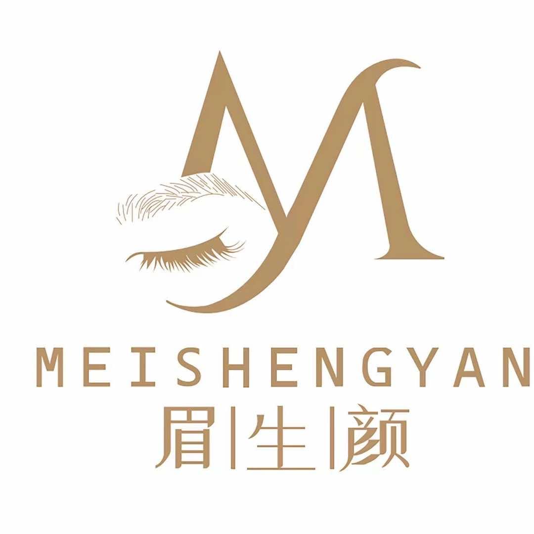 眉生颜东炫造型