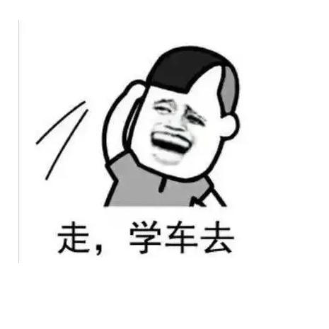 郑州摩托车D证考场