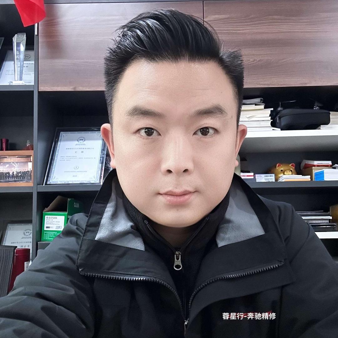 成都蓉星行-奔驰精修服务中心