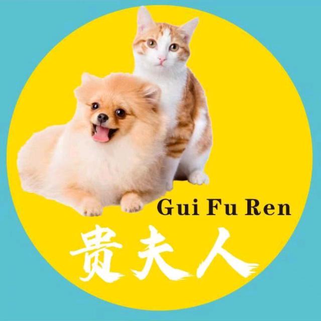 贵夫人宠物生活馆（眉县碧桂园店）