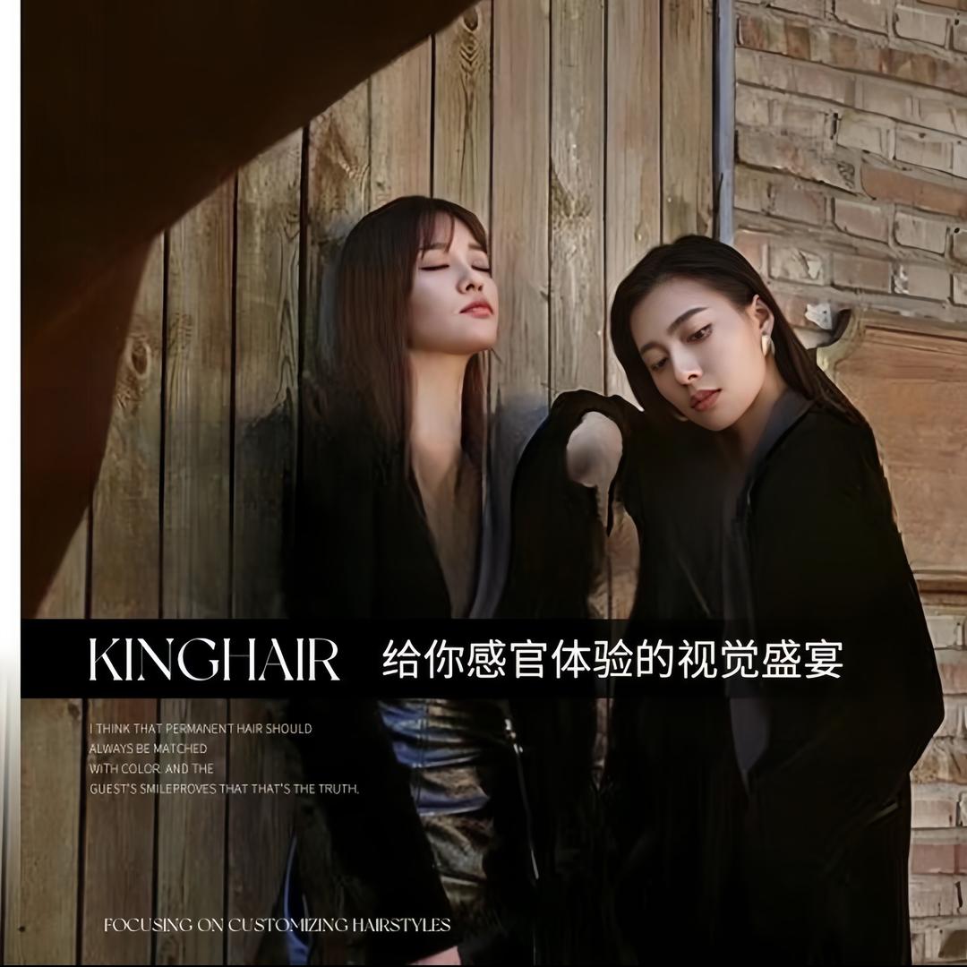 武汉爱慕漂染接发沙龙官方号