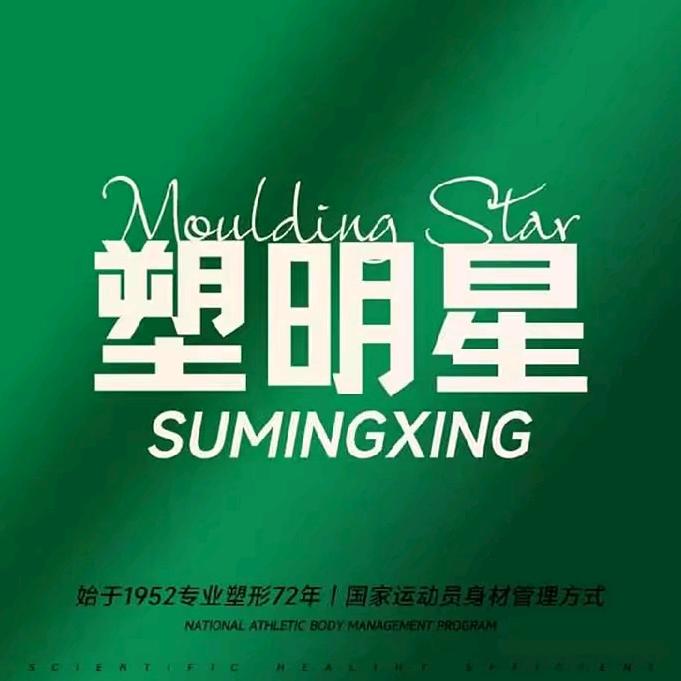 塑明星（南洋名都店）