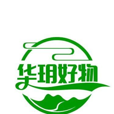 华玥好物分享
