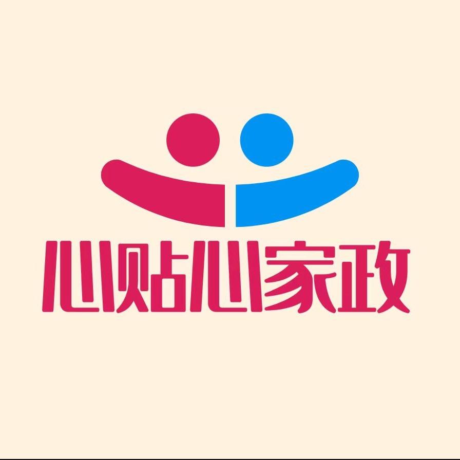 织金心贴心家政服务《珍珍》