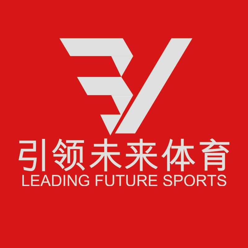 山东引领惠品折扣仓(丰华路店)