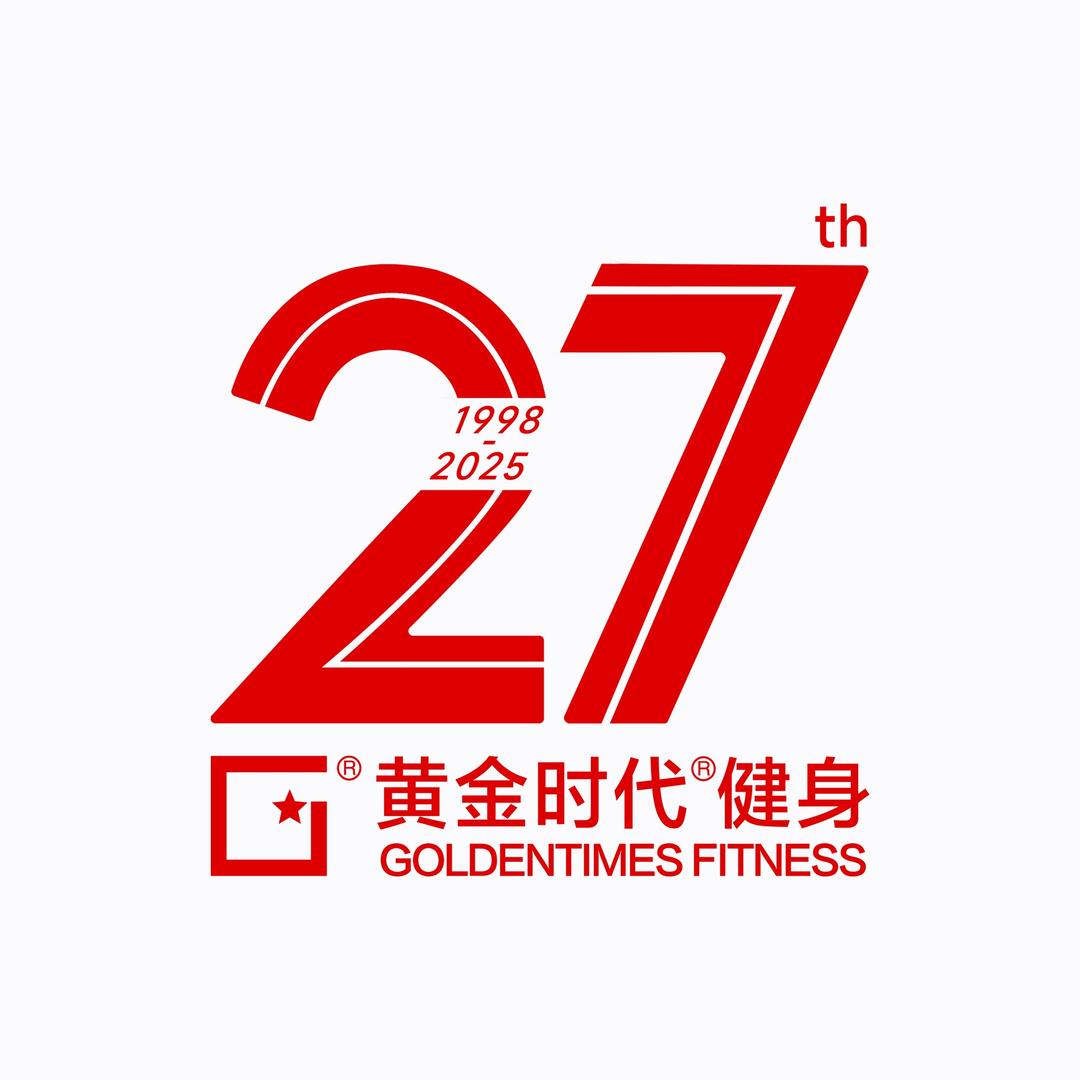 黄金时代健身（总部）