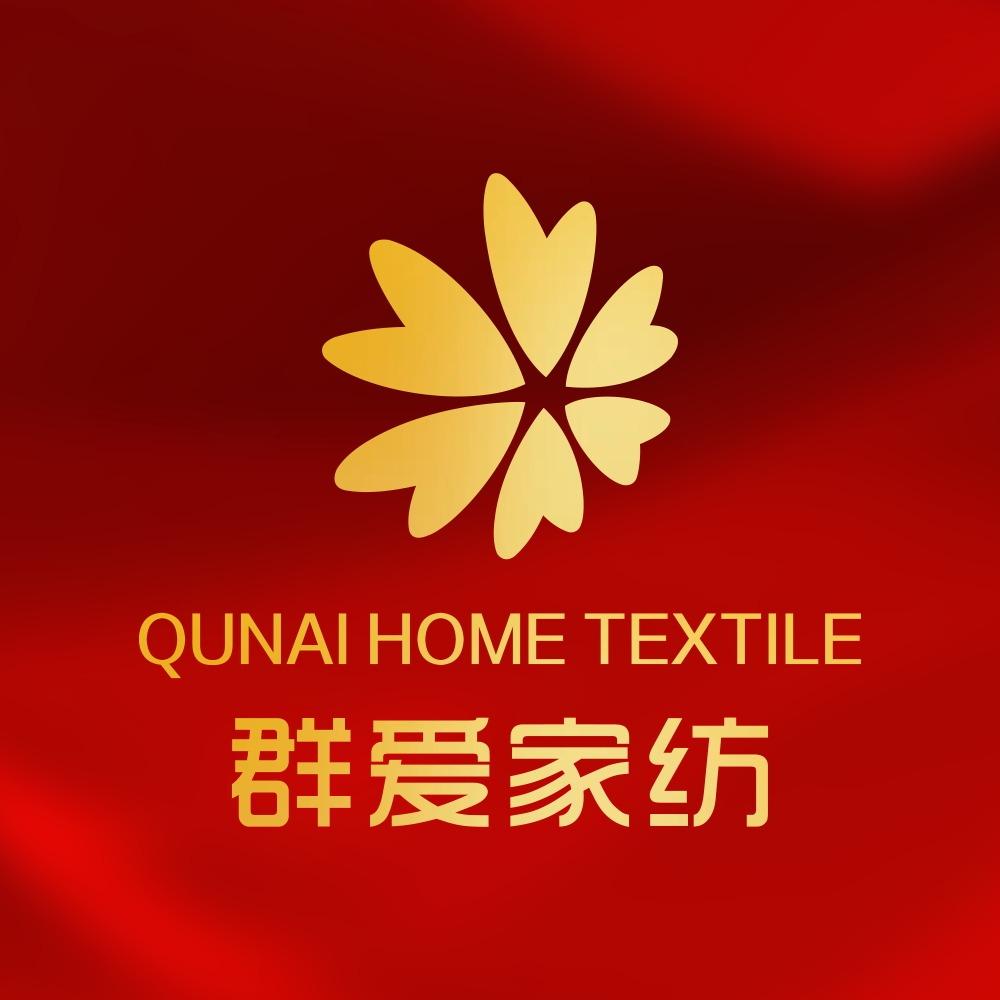 群爱家纺（三期门店）