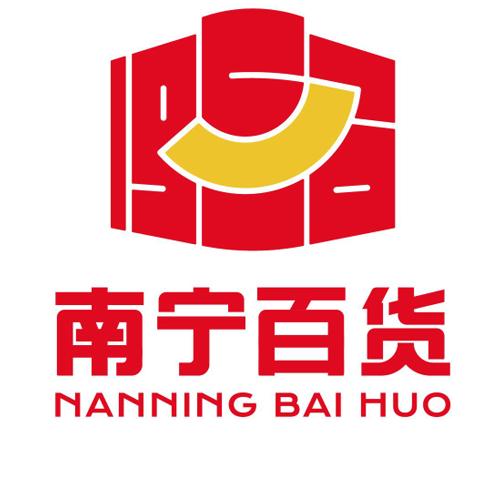 南宁百货