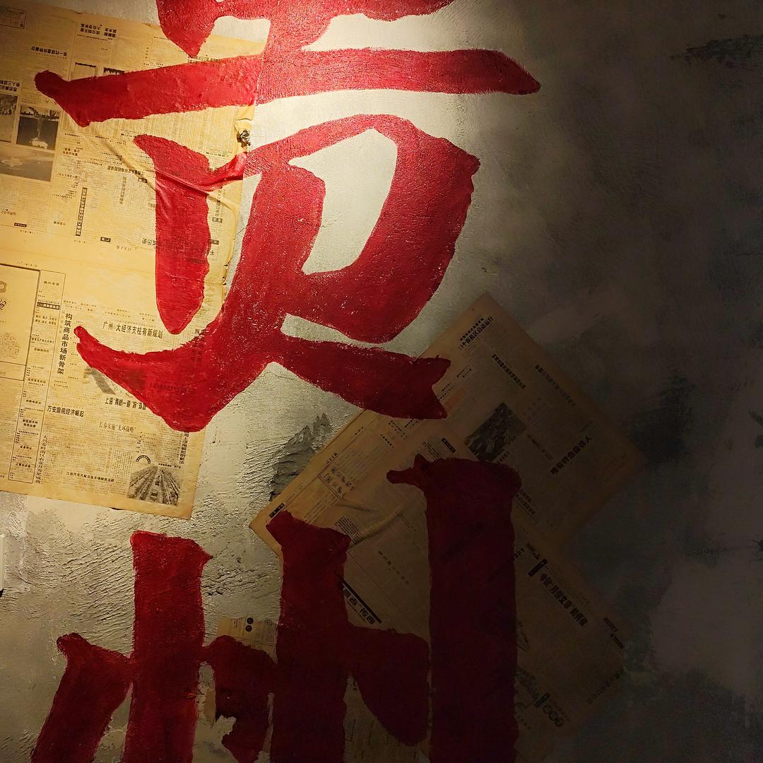 李小明贵州酸汤鲜牛肉火锅