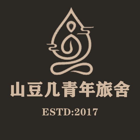 厦门山豆几青年旅舍（曾厝垵店）