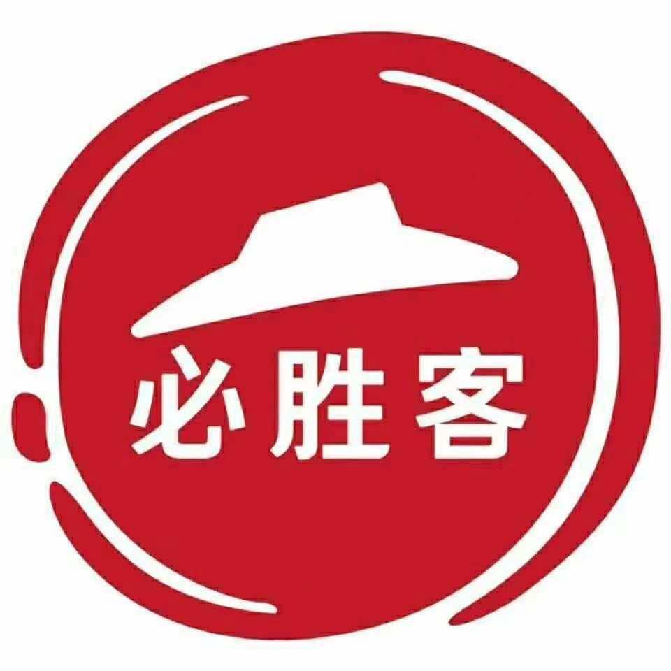 北京必胜客