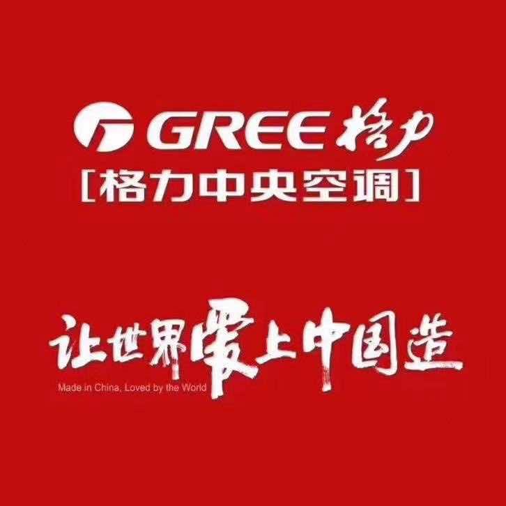 格力中央空调邹城总代理