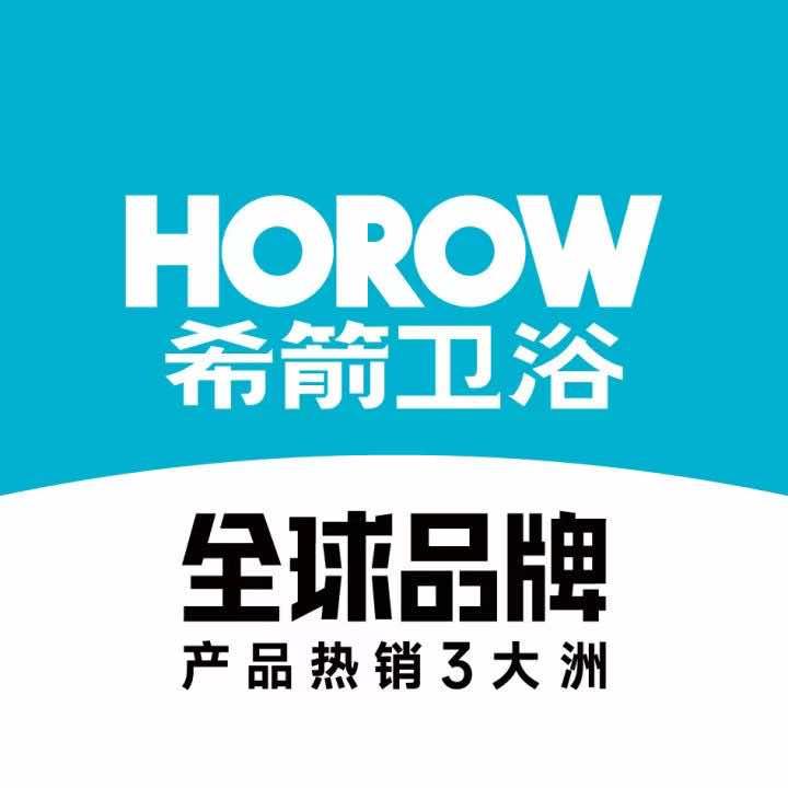 希箭卫浴安徽蒙城店
