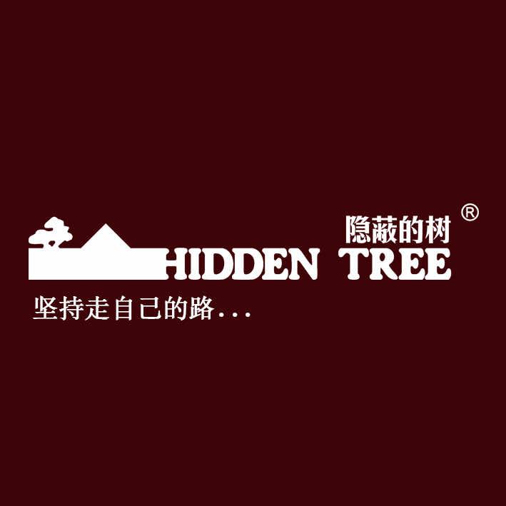 隐蔽的树（新华店）
