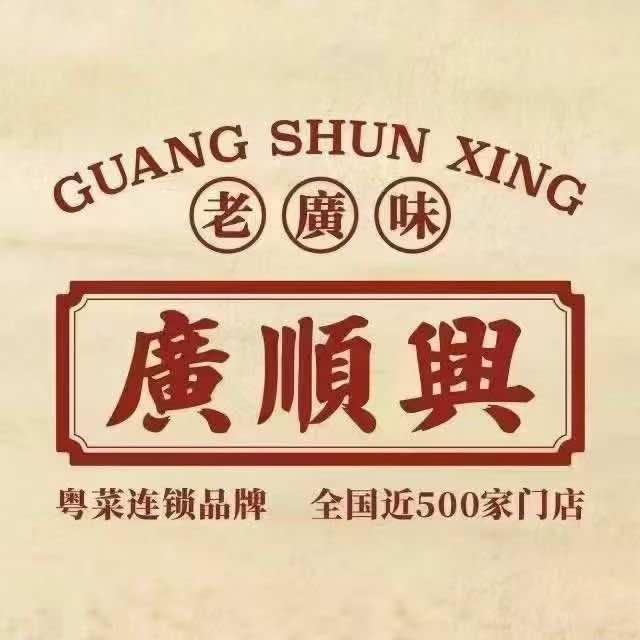 宝鸡广顺兴（陈仓大道店）