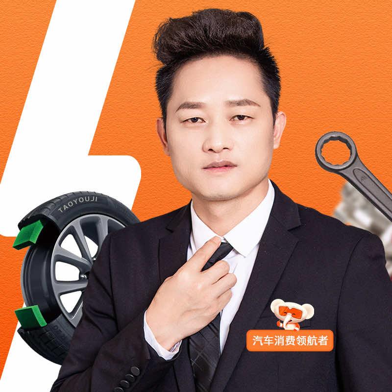 安宁军哥养车