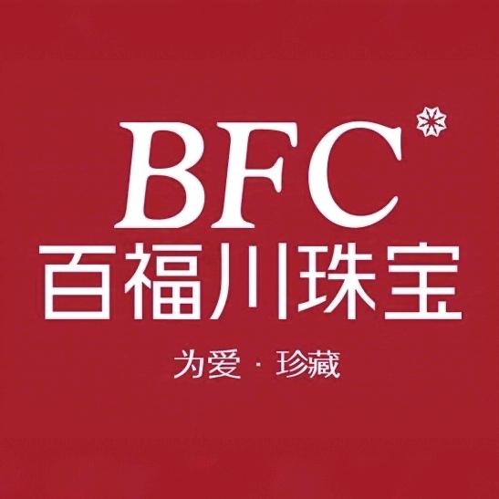 东平百福川珠宝城