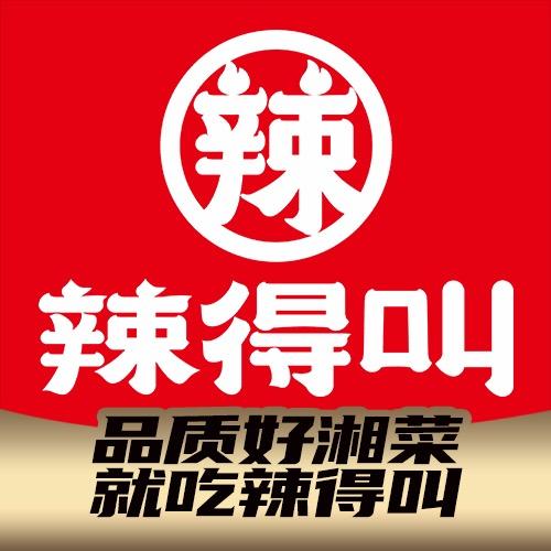 辣得叫湘菜(绍兴世茂店)