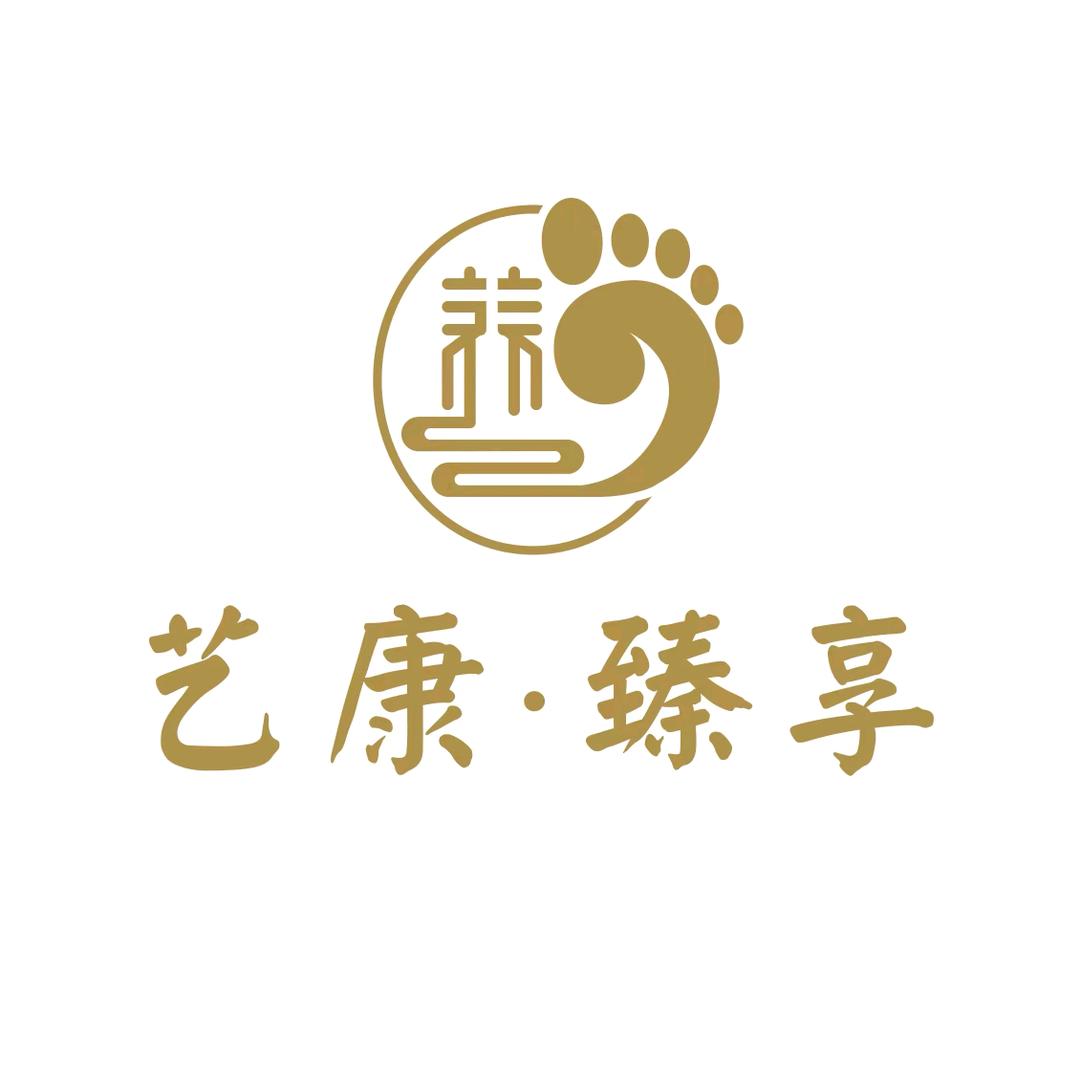 艺康·臻享养生旗舰店