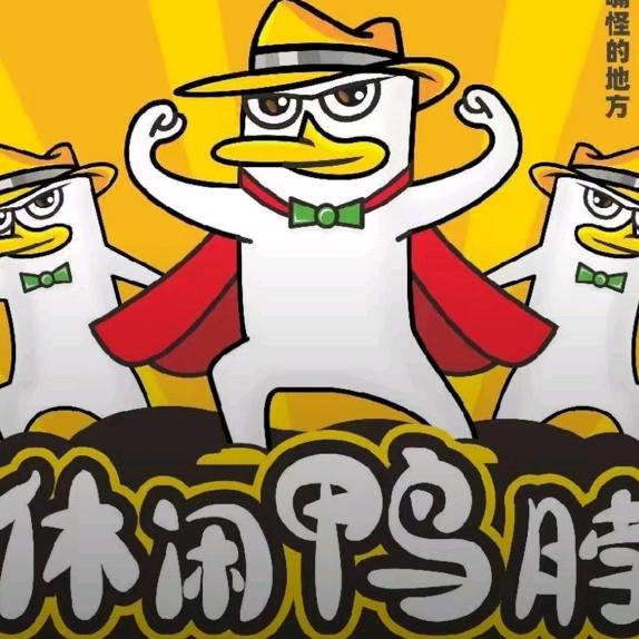 鸭嘴怪品牌｜自力