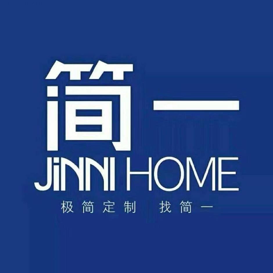 简一总部丨整家定制