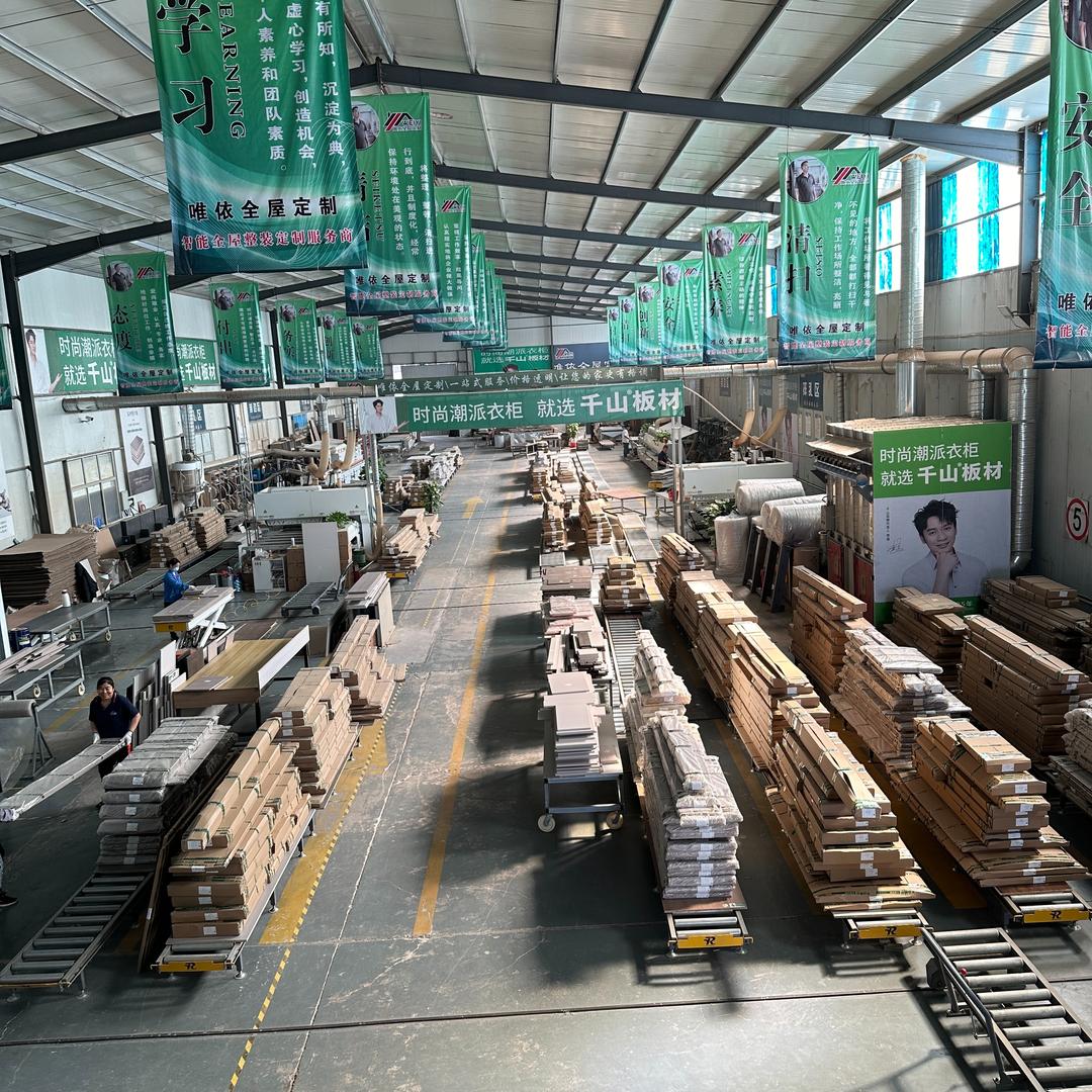 唯依全屋定制汪队长(滨州千山板材)
