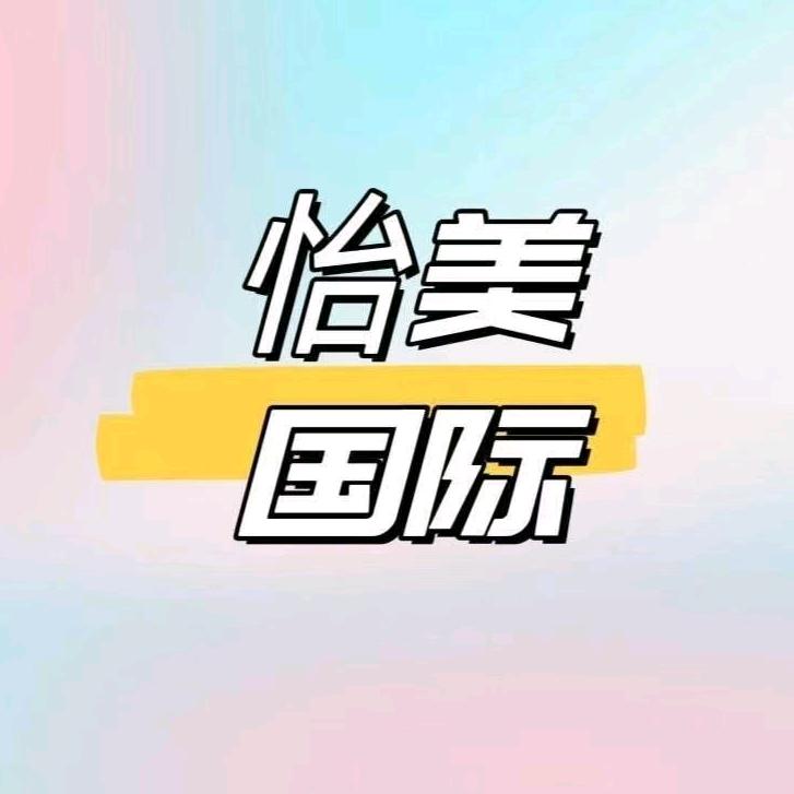 怡美国际徒手产后恢复（漯河店）