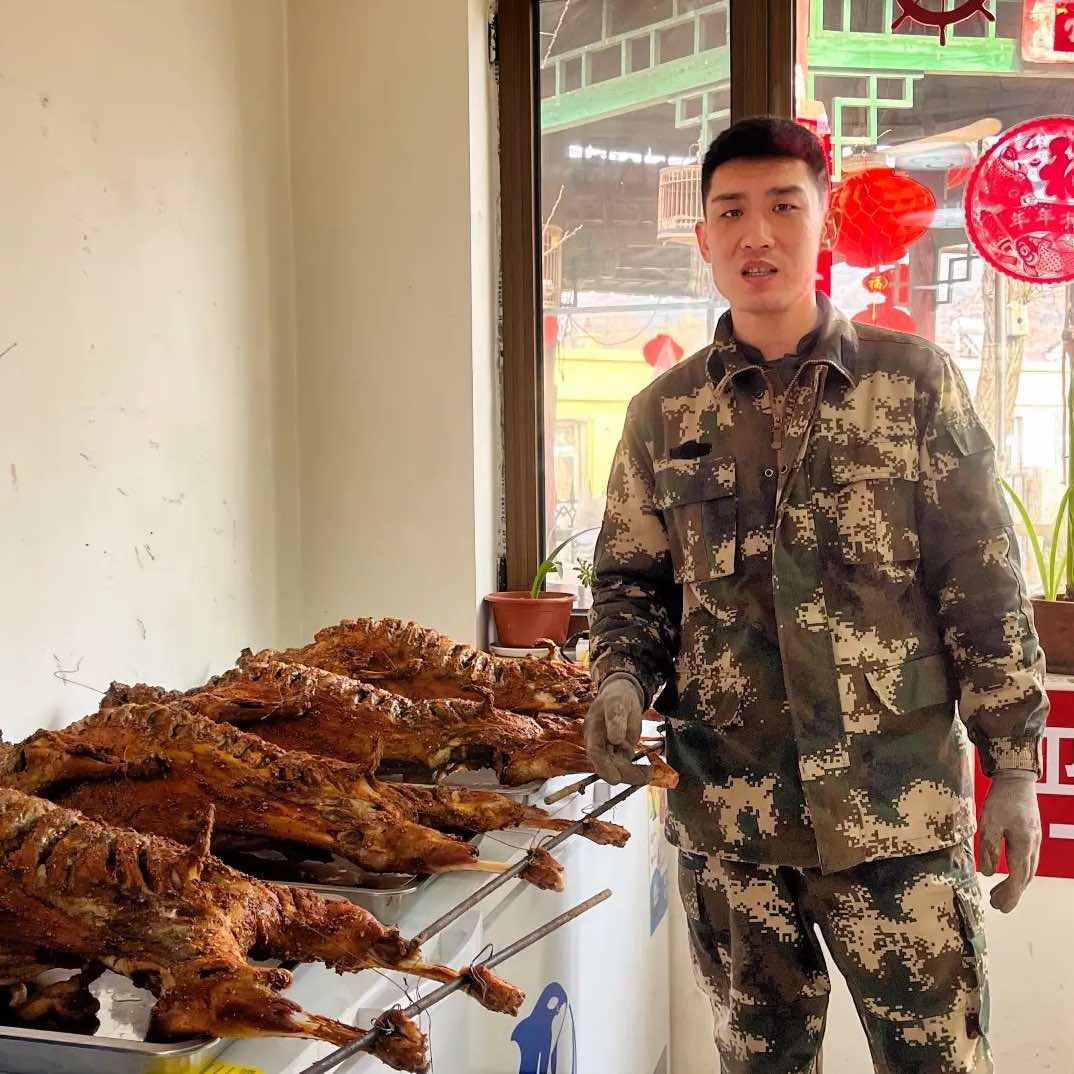 茗香烤全羊