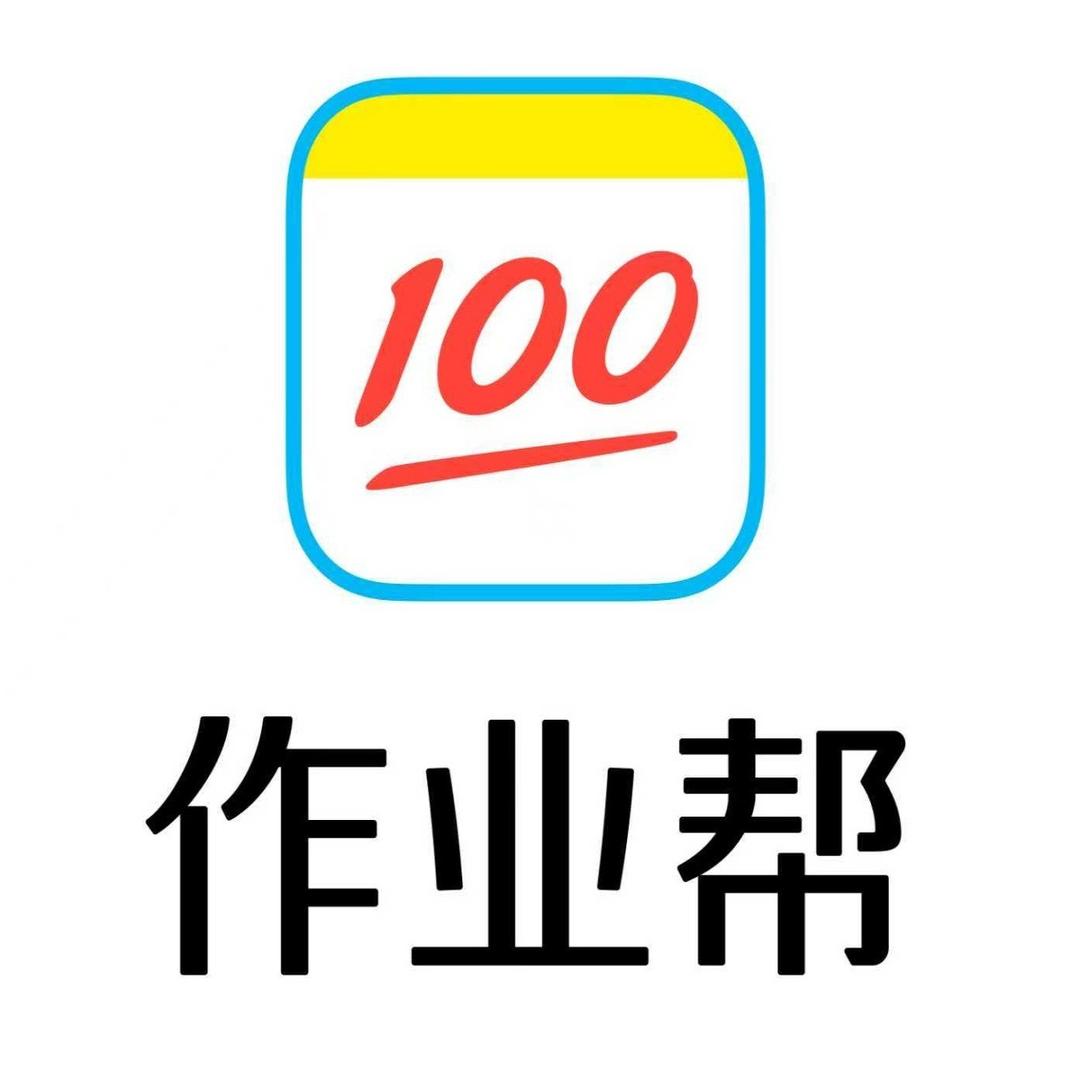 李老师作业帮学习机(沈丘隆鼎国贸店)