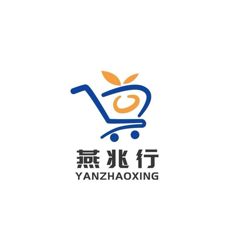 燕兆行社区团购