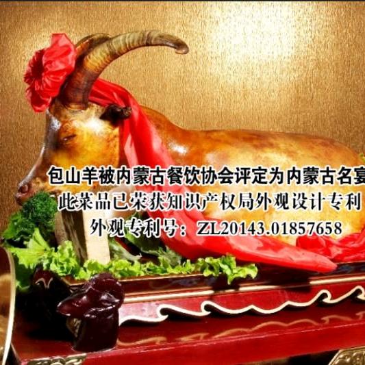 满洲里市鑫金骄汗蒙古风情园