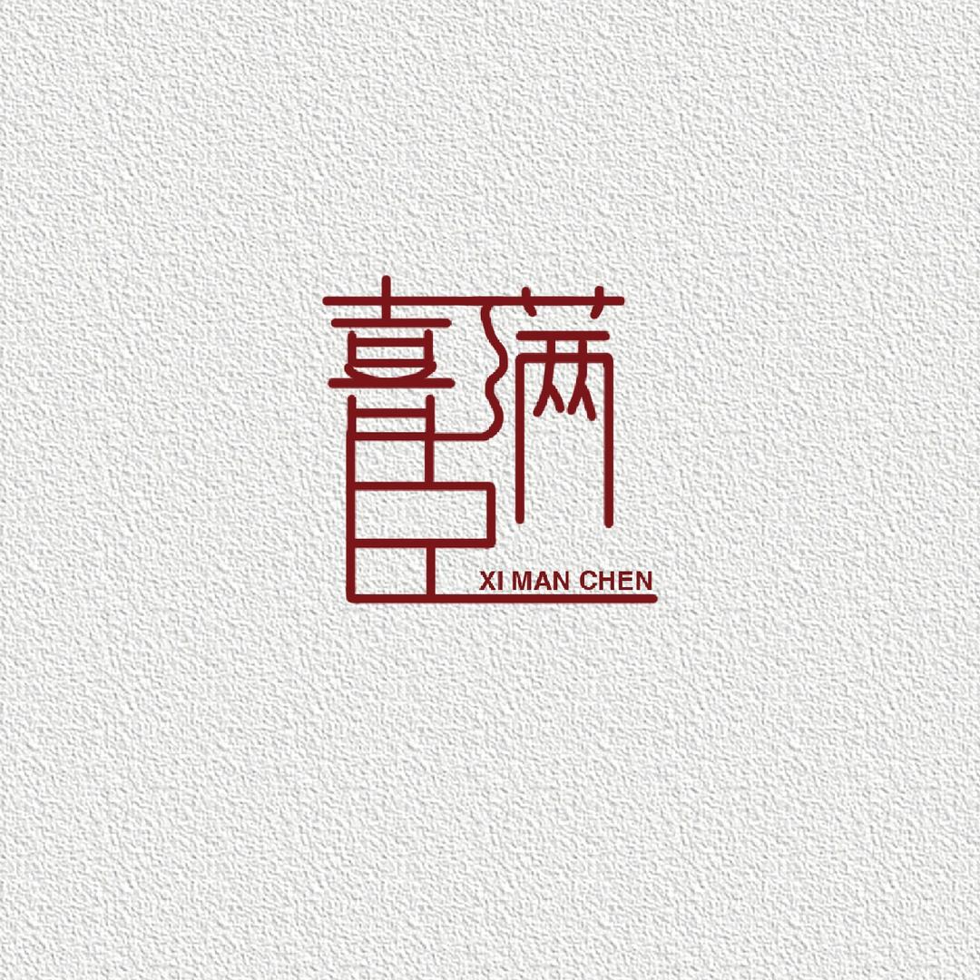 喜满臣冷萃酸奶碗·水果捞（辛庄店）