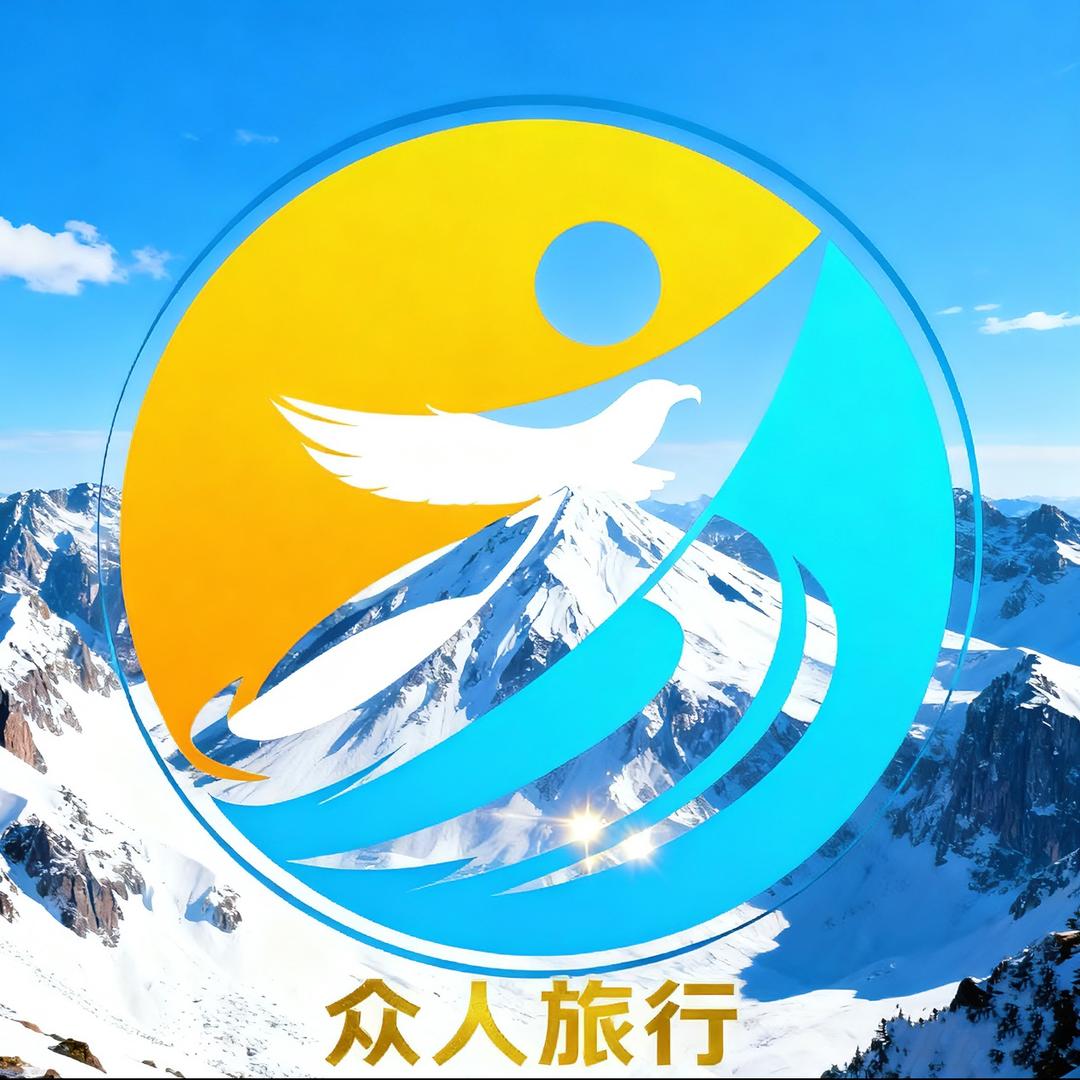 中国雪乡推荐官（众人旅行专场）