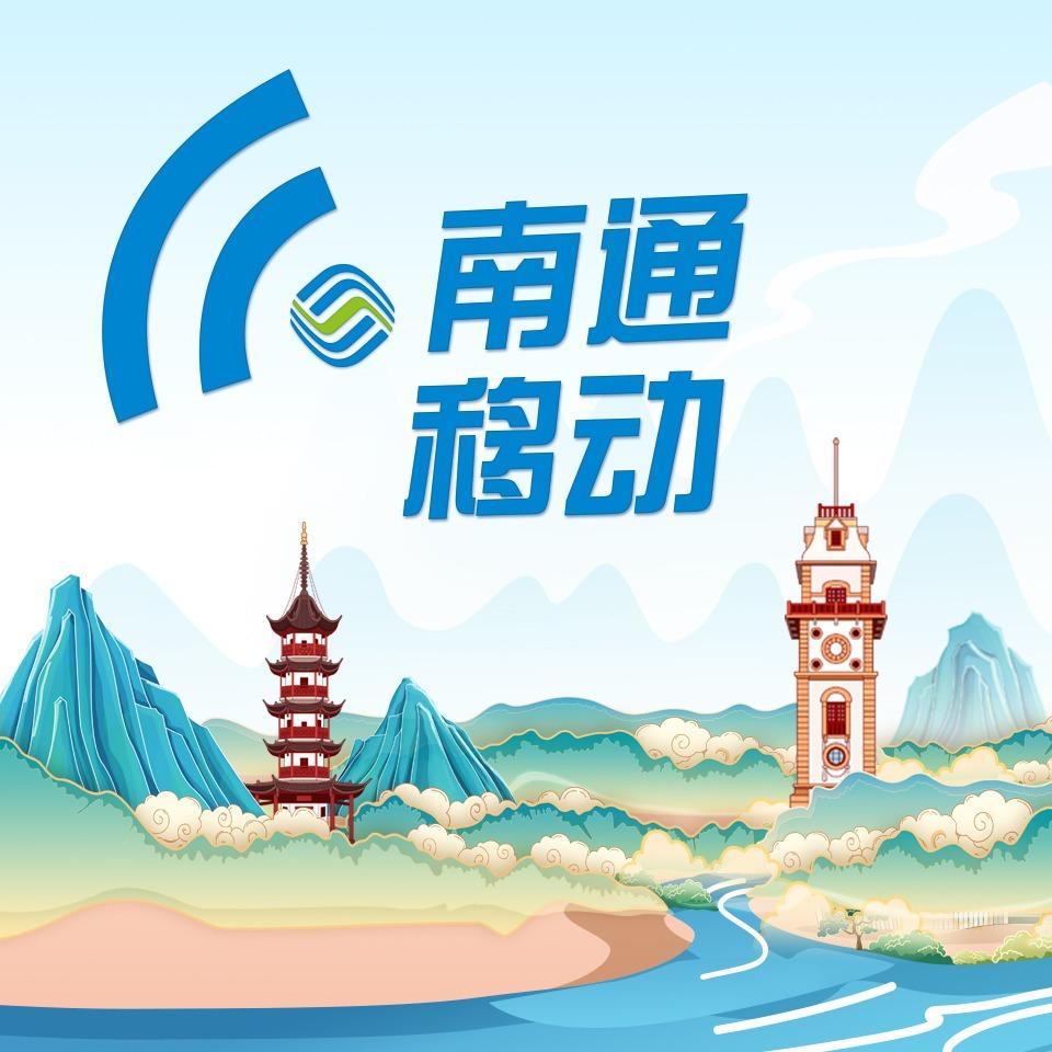 中国移动(人民路店)