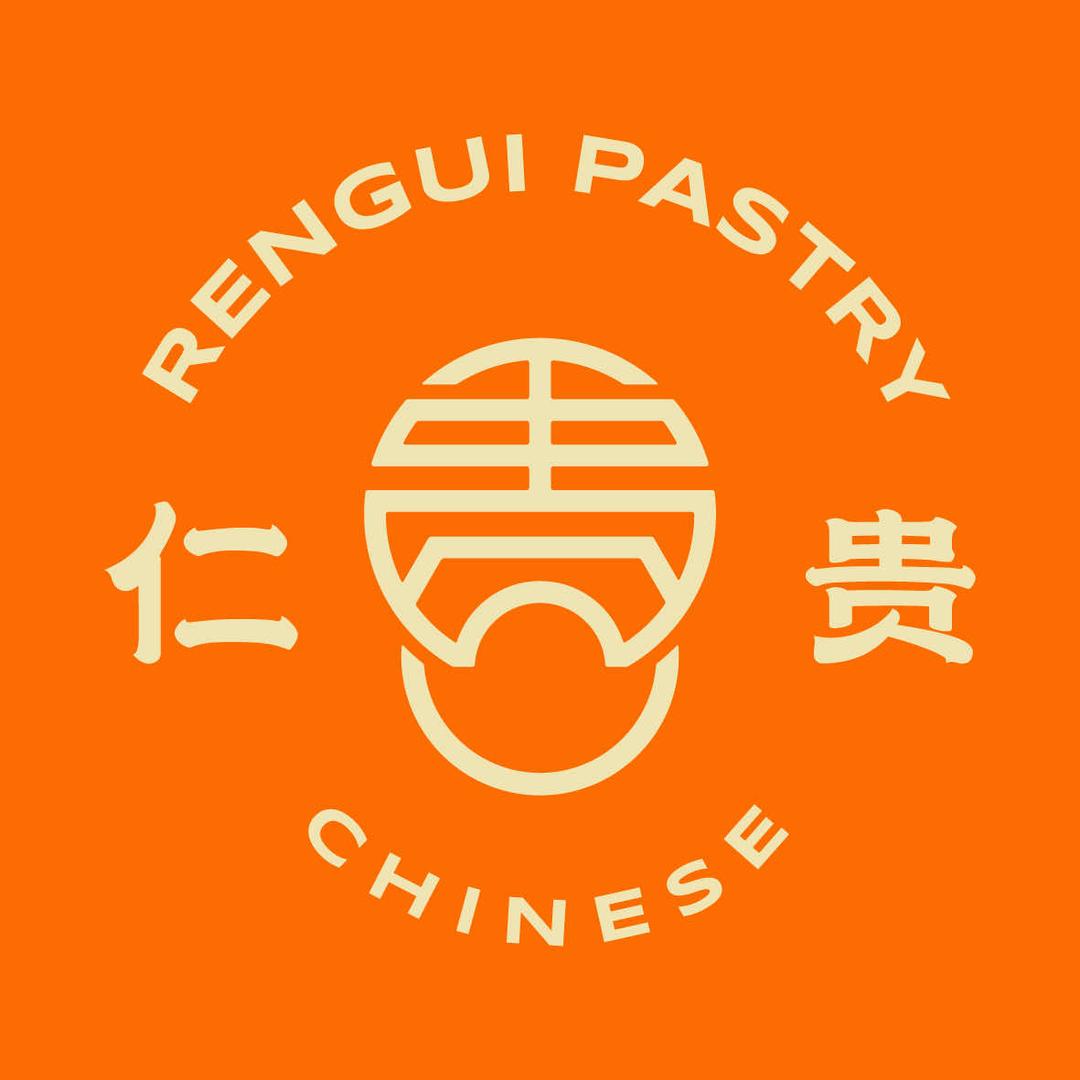仁贵中式糕点