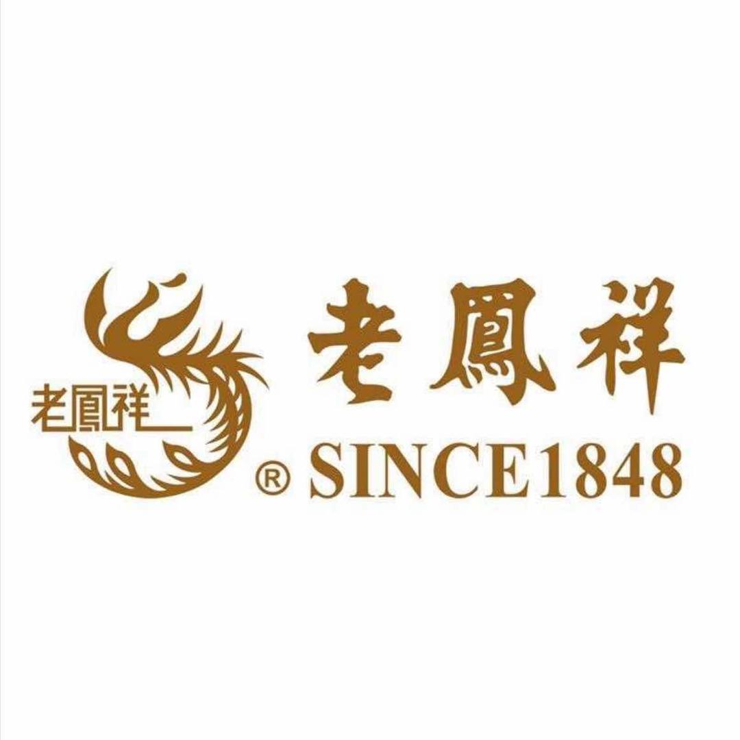 渝北金港国际老凤祥福利号