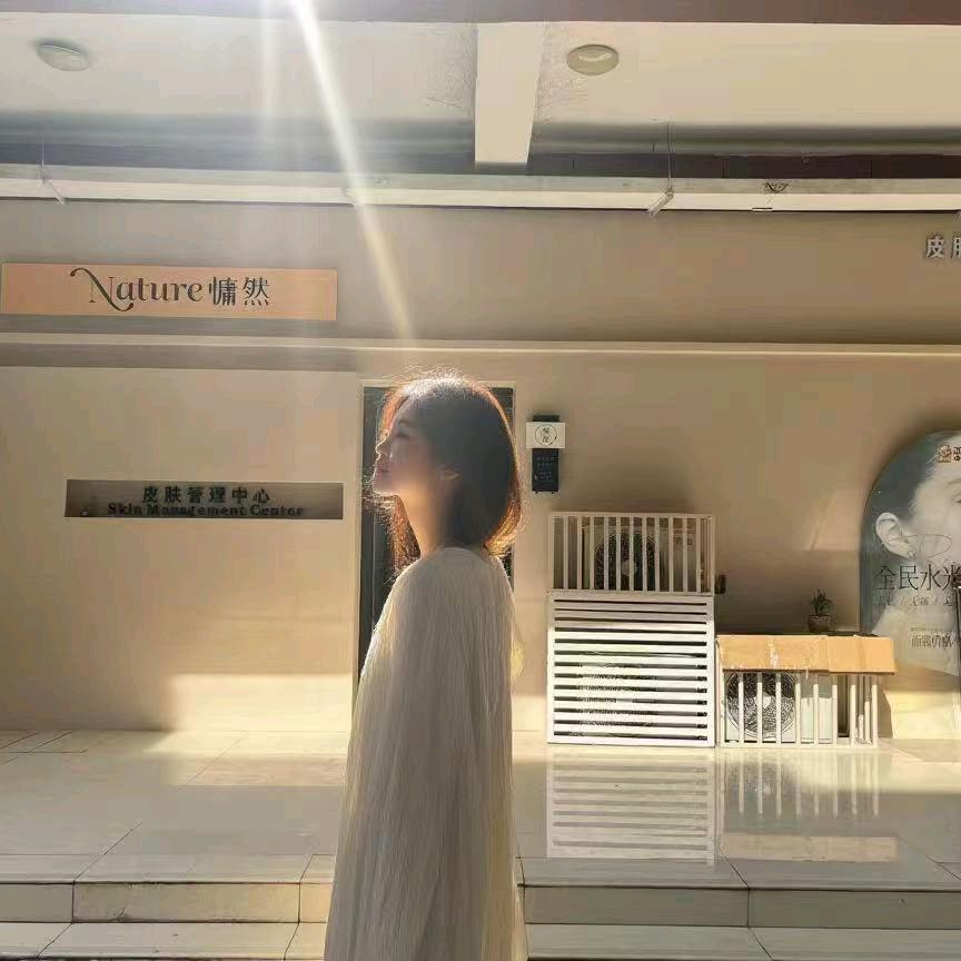 慵然美肤中心官方号