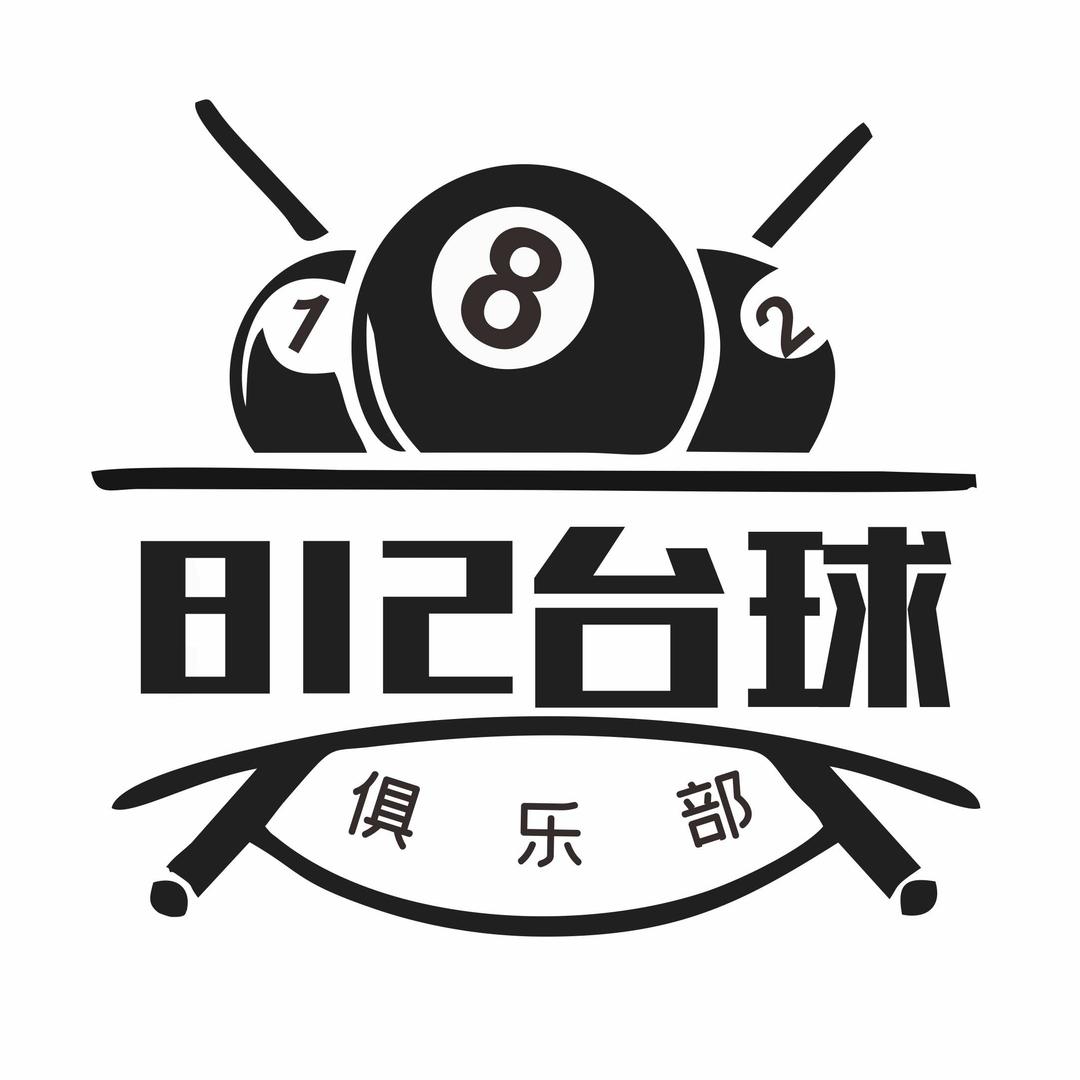 浏阳市永安镇812台球俱乐部