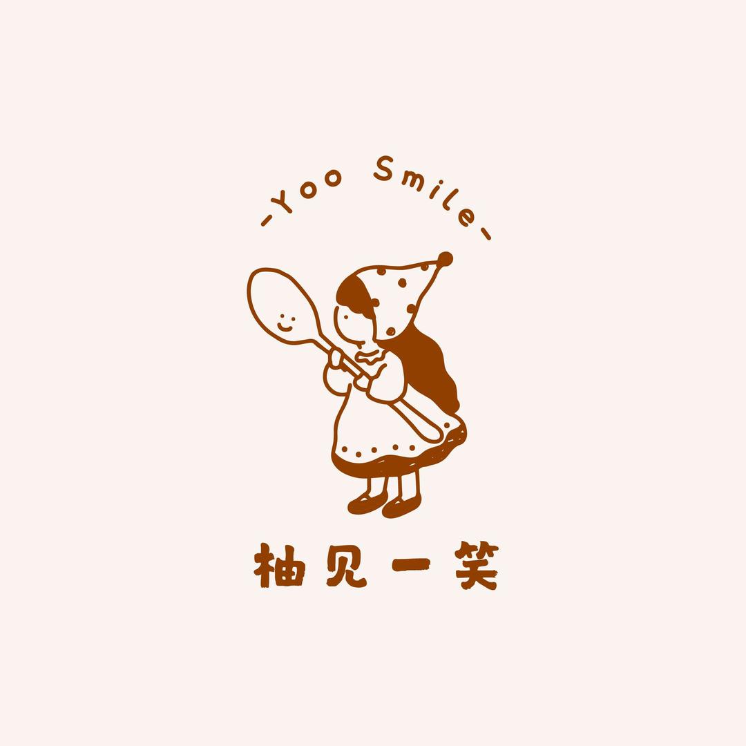 柚见一笑官方号