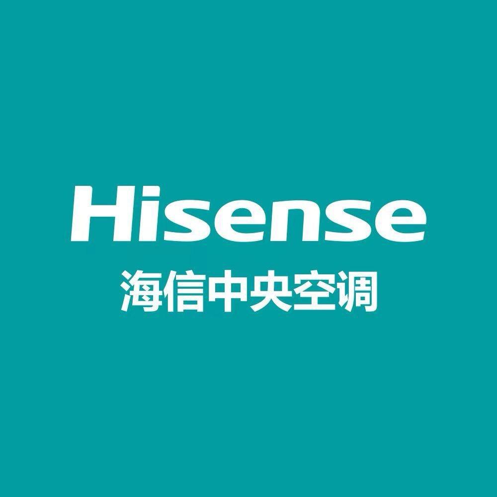 海信中央空调（德阳恒大建材城店）