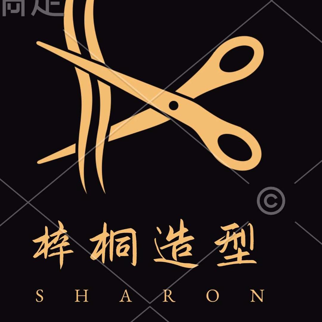 梓桐形象沙龙