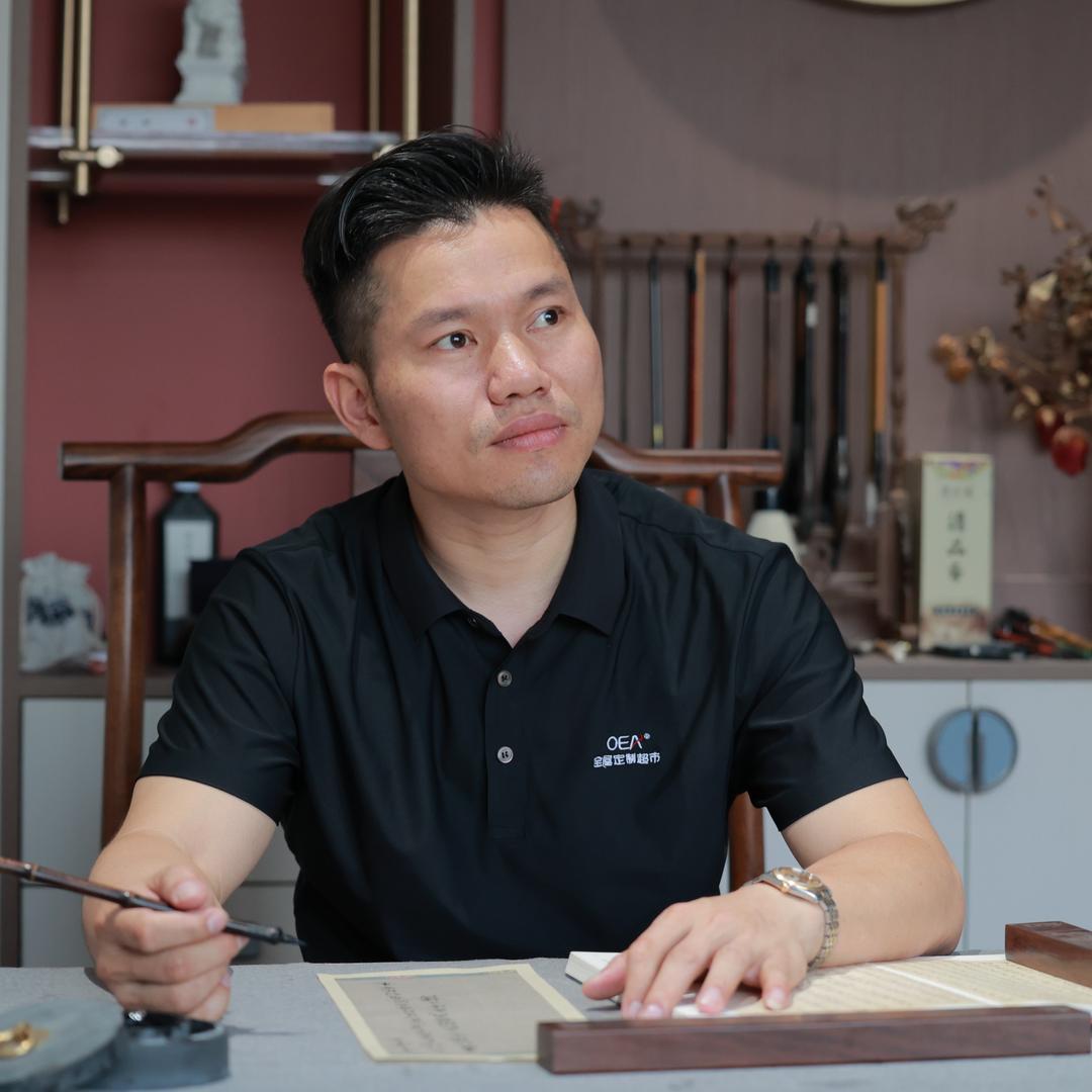 格曼尼整家定制